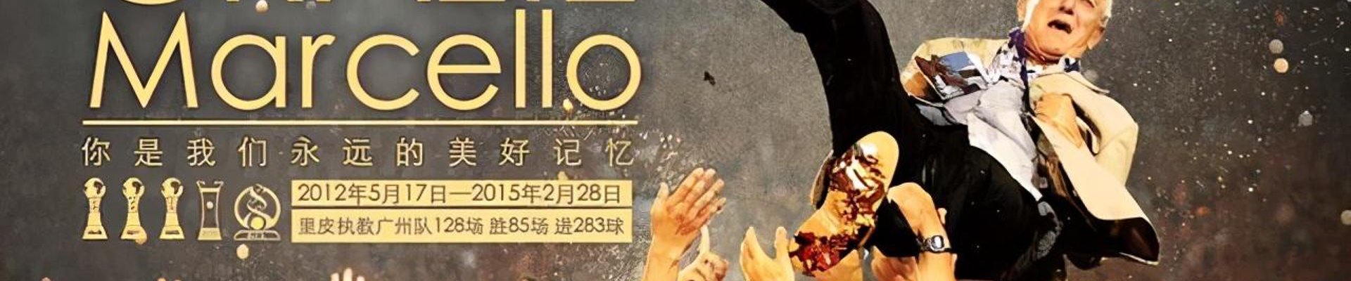 球盟会-online
